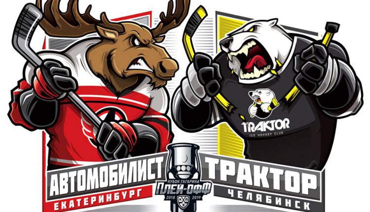 Автомобилист Трактор