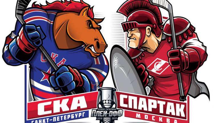 СКА Спартак