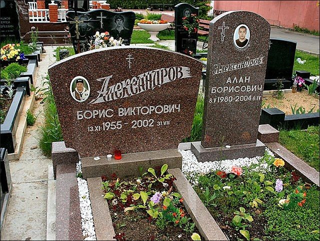 Борис Александров