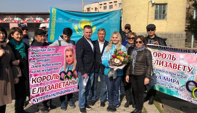 Елизавета Король