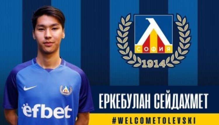 Еркебулан Сейдахмет
