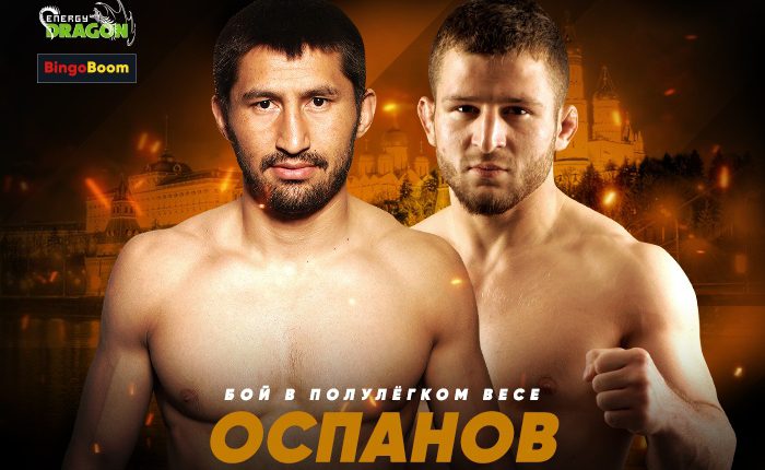 Оспанов Эскиев