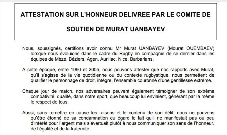 Мурат УАНБАЕВ