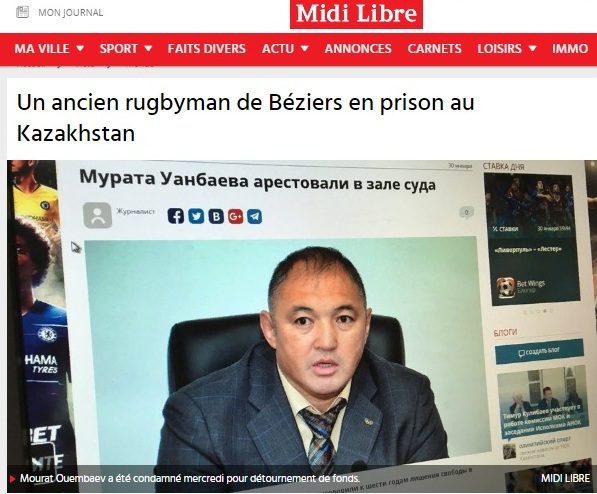 Мурат УАНБАЕВ