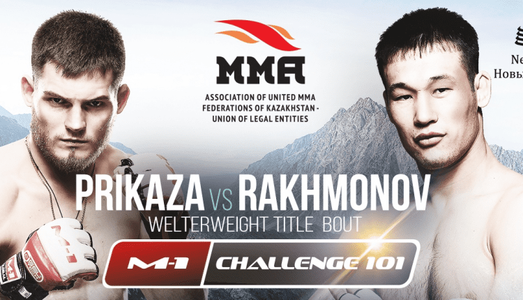 Рахмонов Приказа