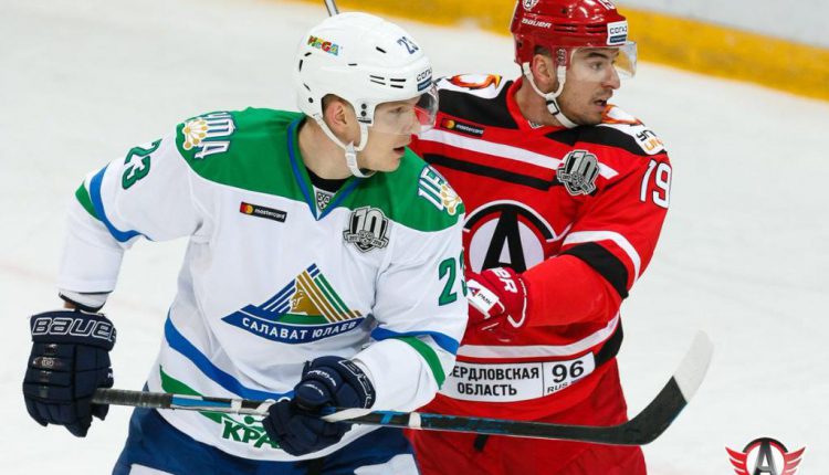 Автомобилист Салават Юлаев