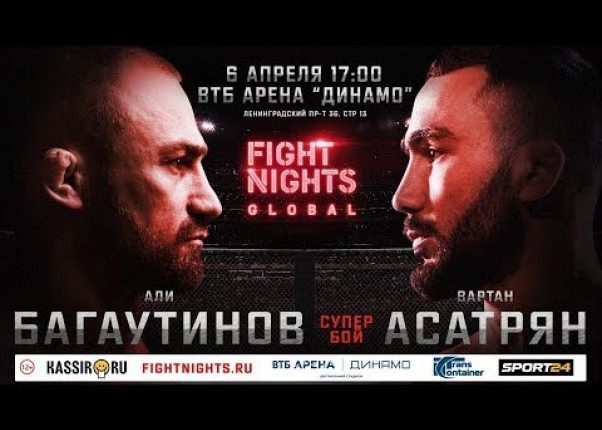 Вартан Асатрян - Али Багаутинов