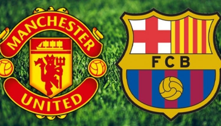 Манчестер Юнайтед Барселона