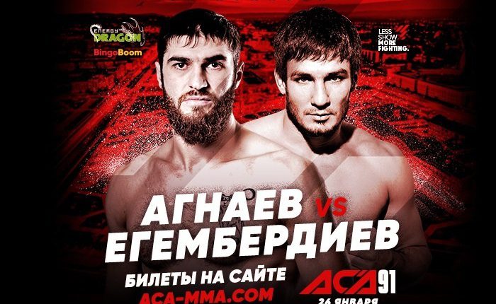 Егембердиев