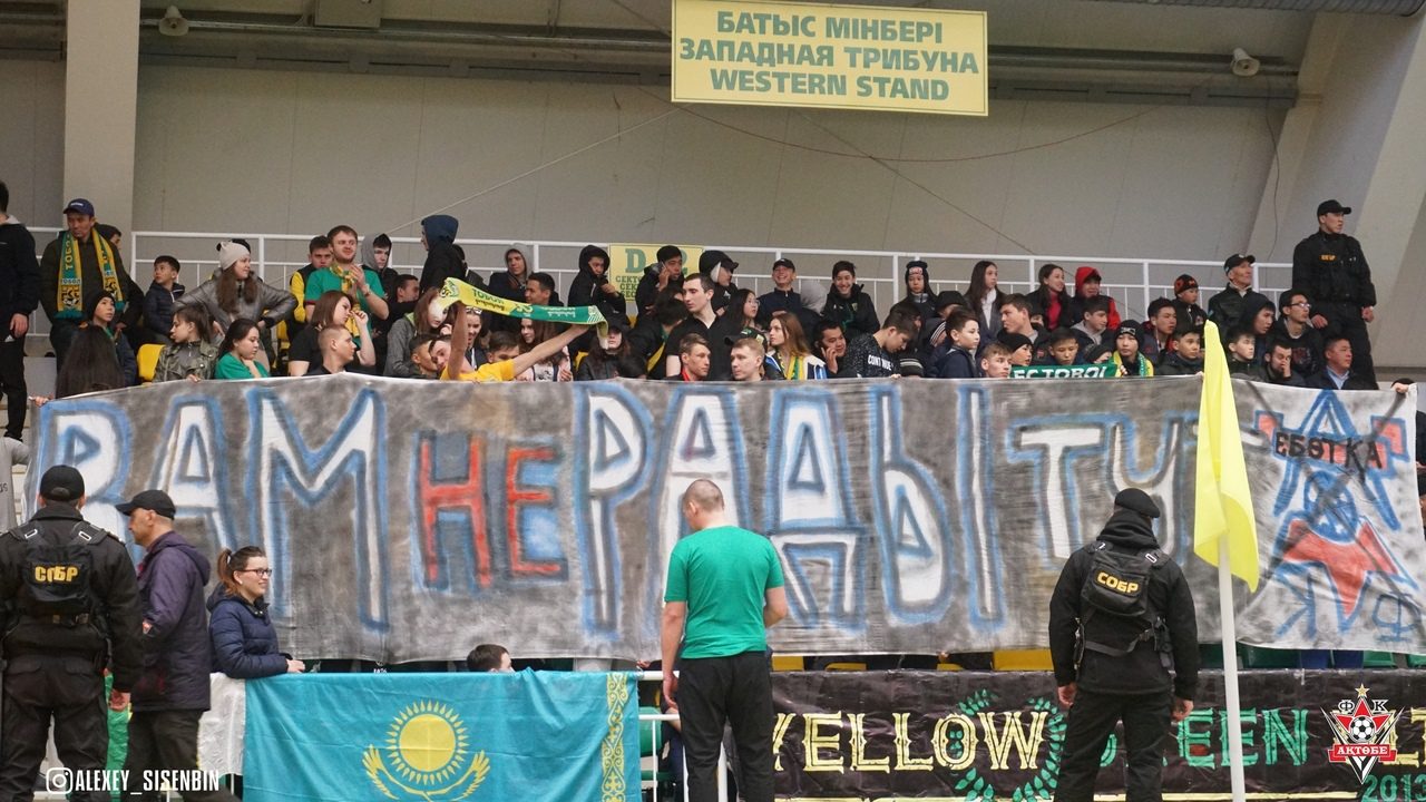Фото: ФК «Тобол»