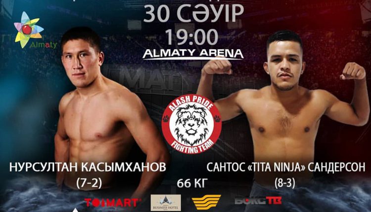 Касымханов