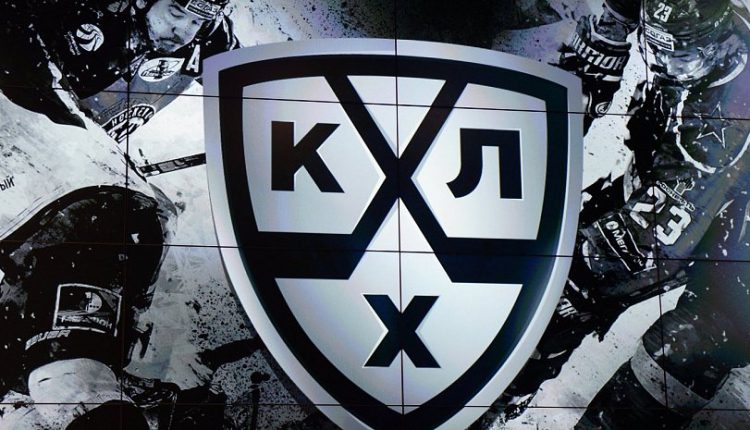 КХЛ