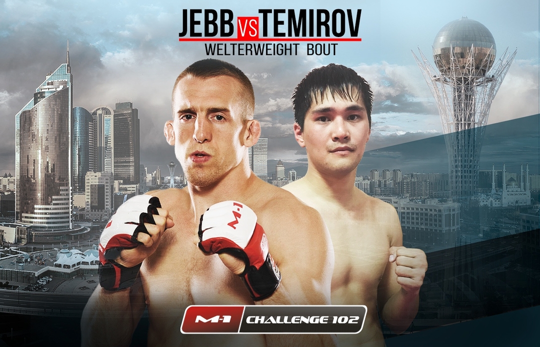 Темиров Джебб