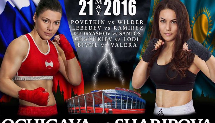 Фируза Шарипова