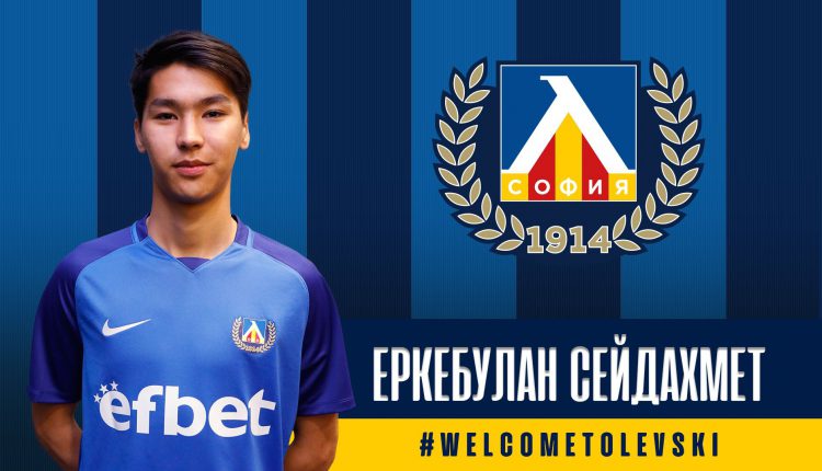 Еркебулан Сейдахмет