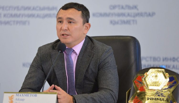 Айдар Махметов