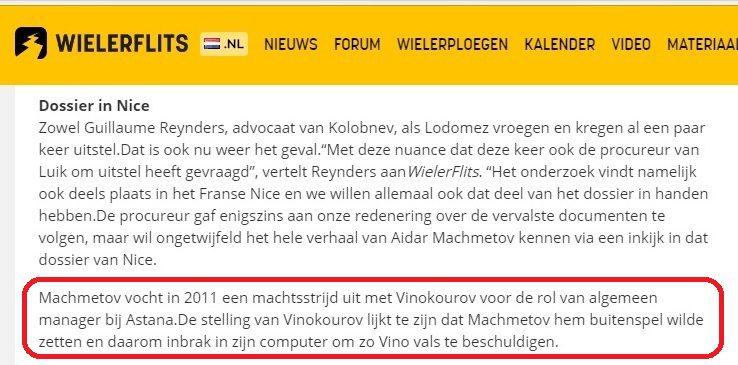 Голландская газета