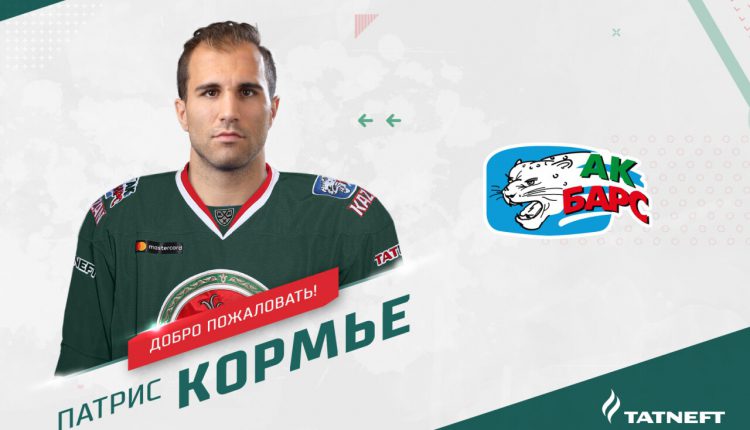 Патрис Кормье