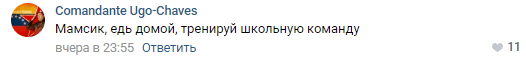 Что говорят болельщики о Шпилевском после разгрома «Кайрата» в Кубке РК