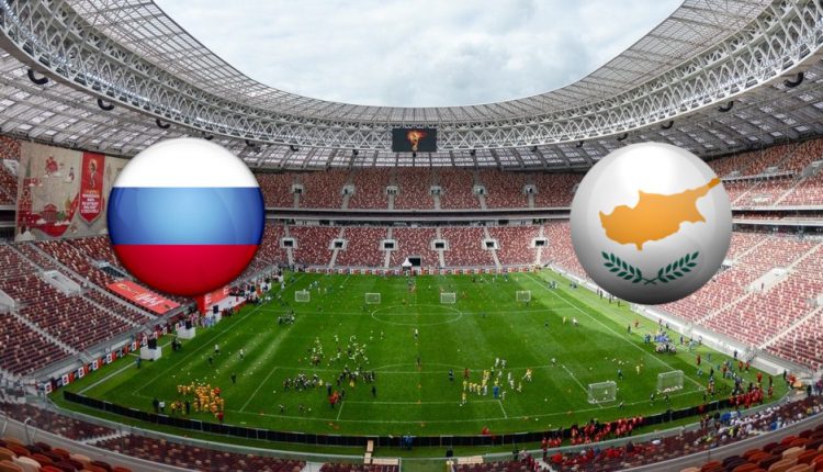 Россия Кипр