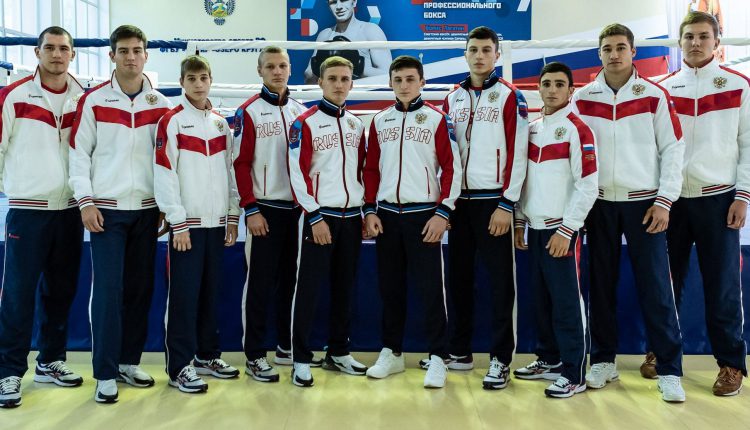 сборная РФ по боксу