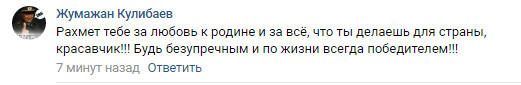 "Готов увидеть нового Гену": обзор соцсетей перед боем Головкина
