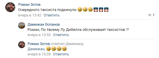 "Готов увидеть нового Гену": обзор соцсетей перед боем Головкина