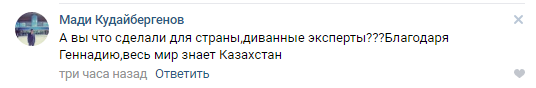 "Готов увидеть нового Гену": обзор соцсетей перед боем Головкина