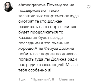 Фируза испугалась: Реакция соцсетей на отмененный бой Фирузы Шариповой