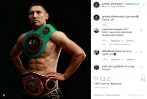 Чемпион мира перед важным боем показал "казахский стиль"