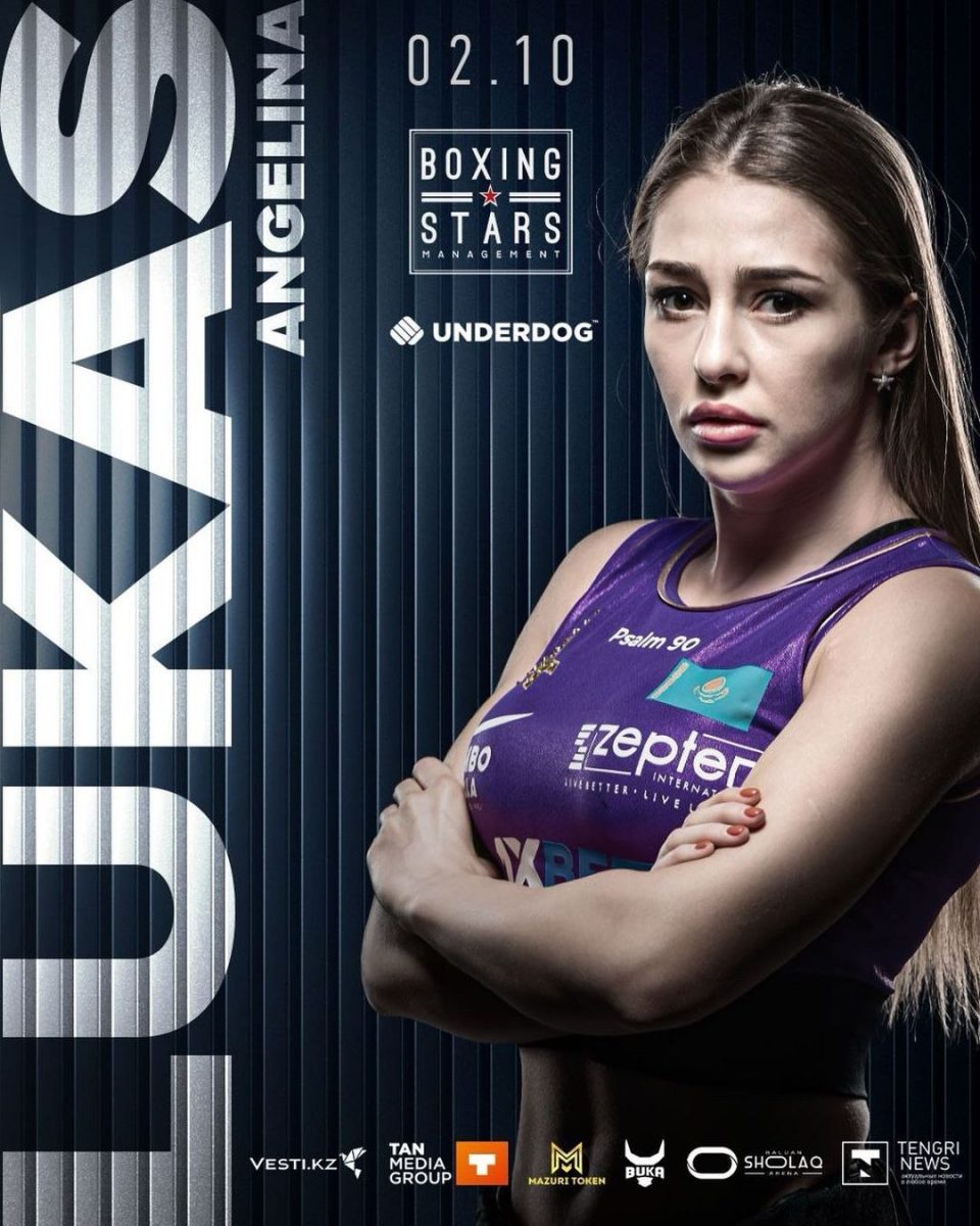 Стали известны место и дата титульного боя самой сексуальной боксерши Казахстана