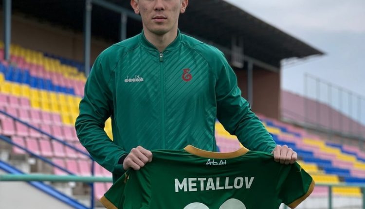 Айдын Металлов