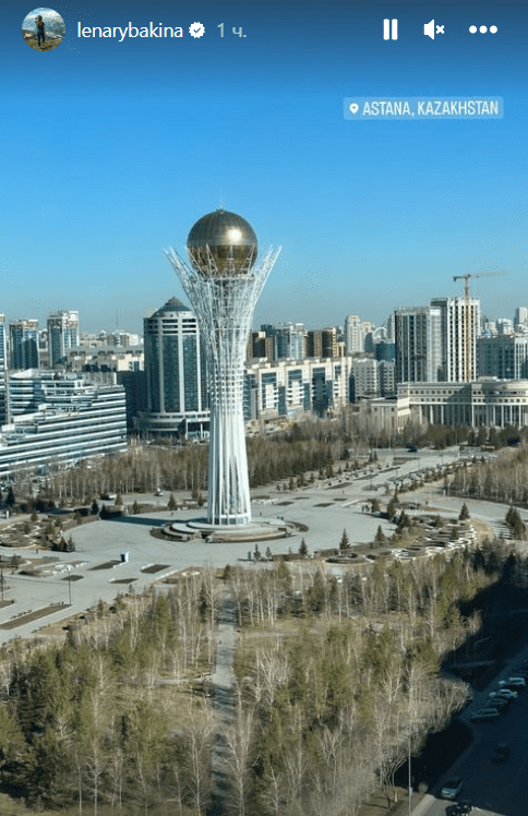 Елена Рыбакина вернулась в Казахстан