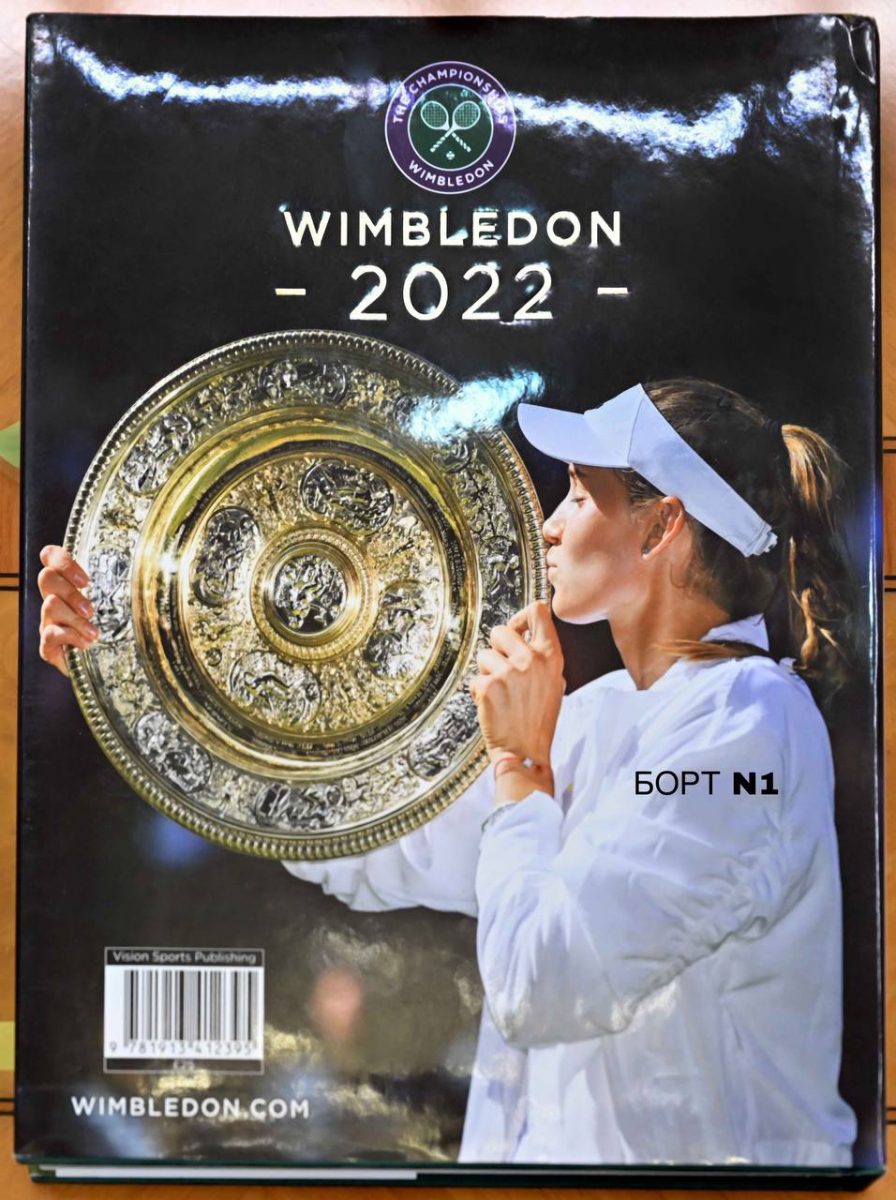 Рыбакина подготовила для президента Казахстана именной подарок