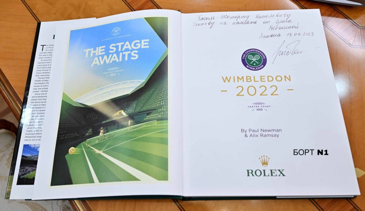 Рыбакина подготовила для президента Казахстана именной подарок