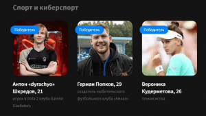 Nix и dyrachyo стали победителями рейтинга «30 до 30» от Forbes