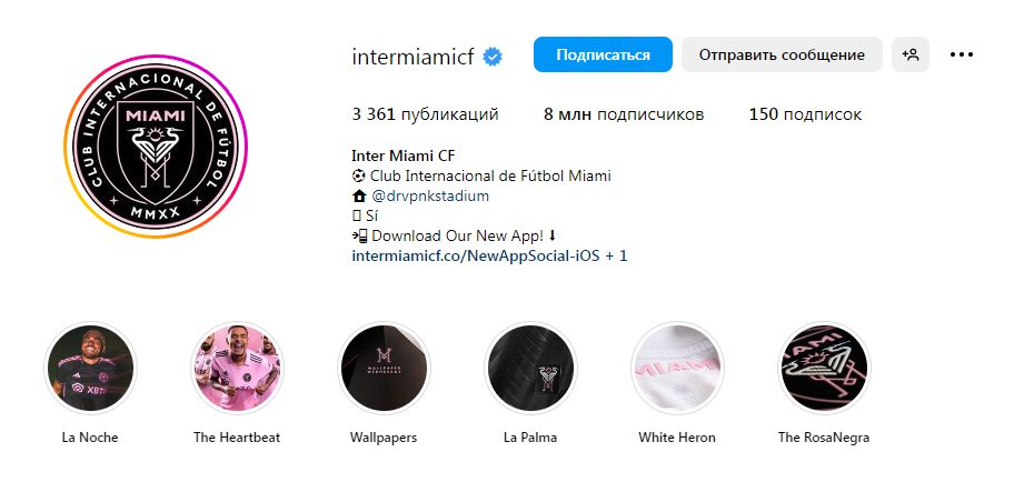 Лионель Месси и сила его притяжения