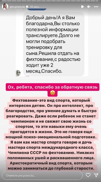 Юрист, потерпевшая в деле сына Турлыханова поделилась советом