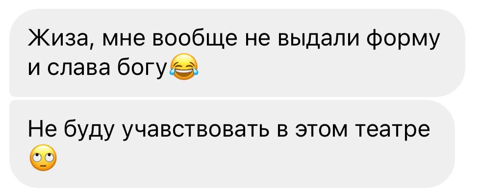 «Грибком можно заразиться». В казахстанских сборных продолжается критика формы
