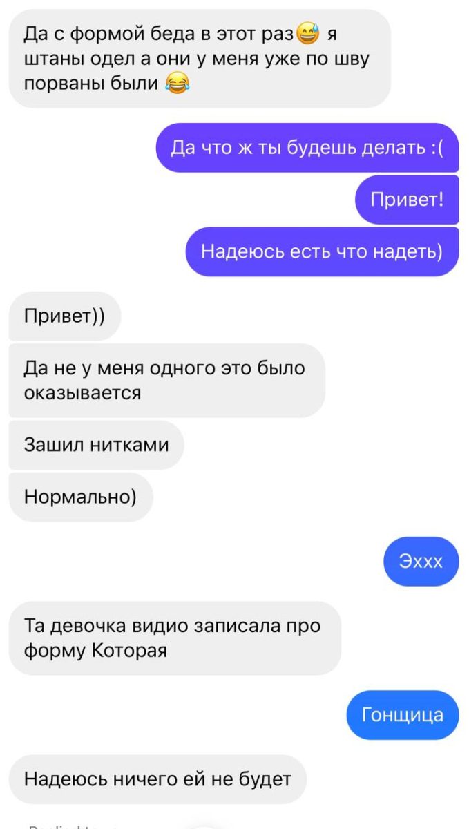 «Грибком можно заразиться». В казахстанских сборных продолжается критика формы