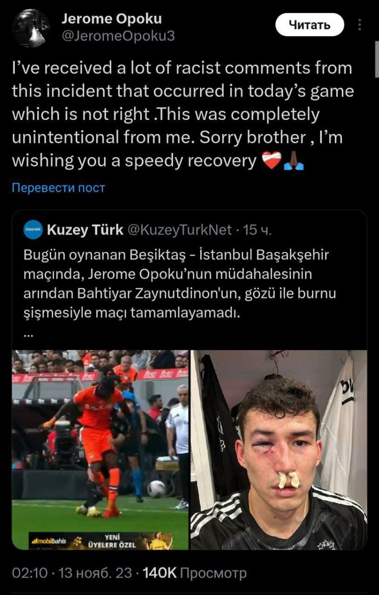 Футболист нанесший травму Зайнутдинову принес извинения лучшему бомбардиру Казахстана